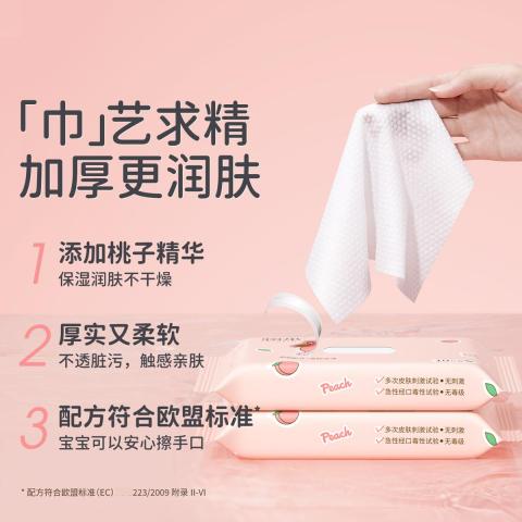 润本 桃子款婴儿手口湿巾10片35包 宝宝新生儿出游专用小包湿纸巾 图片 3
