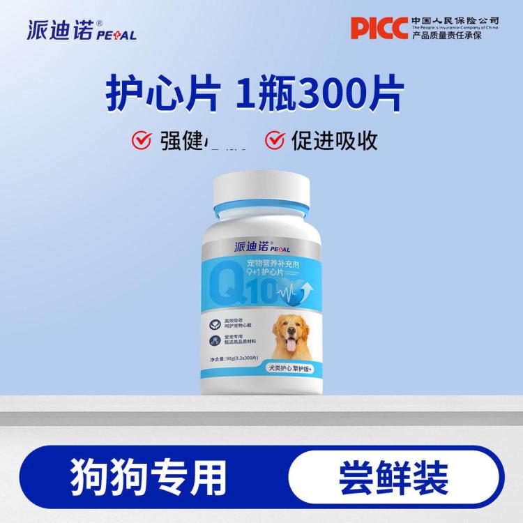 商品缩略图 2