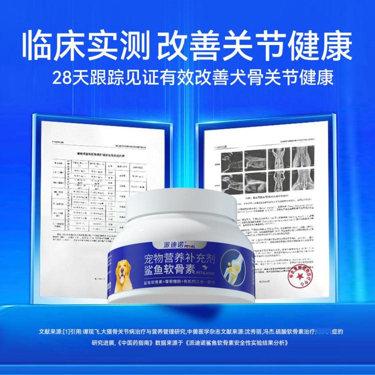 商品缩略图 6