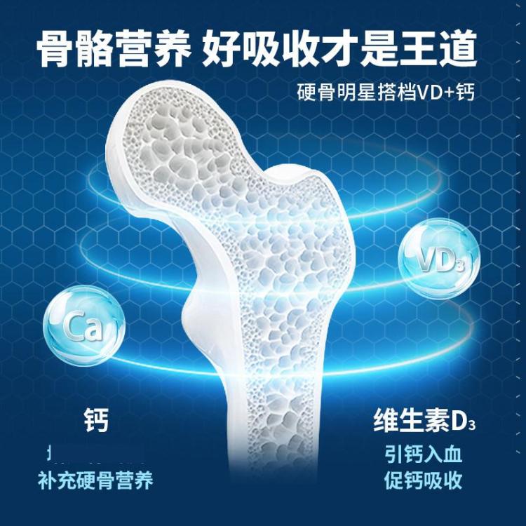 Schiff 益节MoveFree高钙氨糖软骨素维骨力五合一钙片240粒