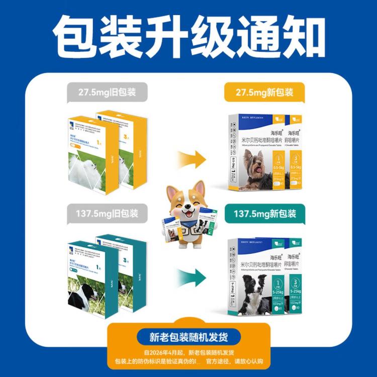 商品缩略图 3
