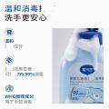 戴·可·思 儿童洗手液婴幼儿宝宝专用家用按压温和泡沫洗手液 图片 5