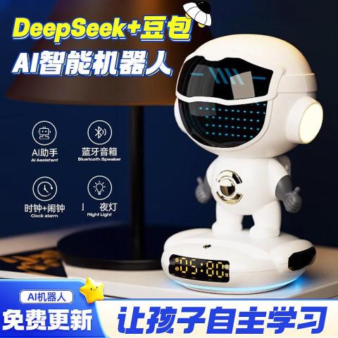 贝比谷 AI智能机器人豆包DeepSeek大模型玩具小音箱音响闹钟 图片 1