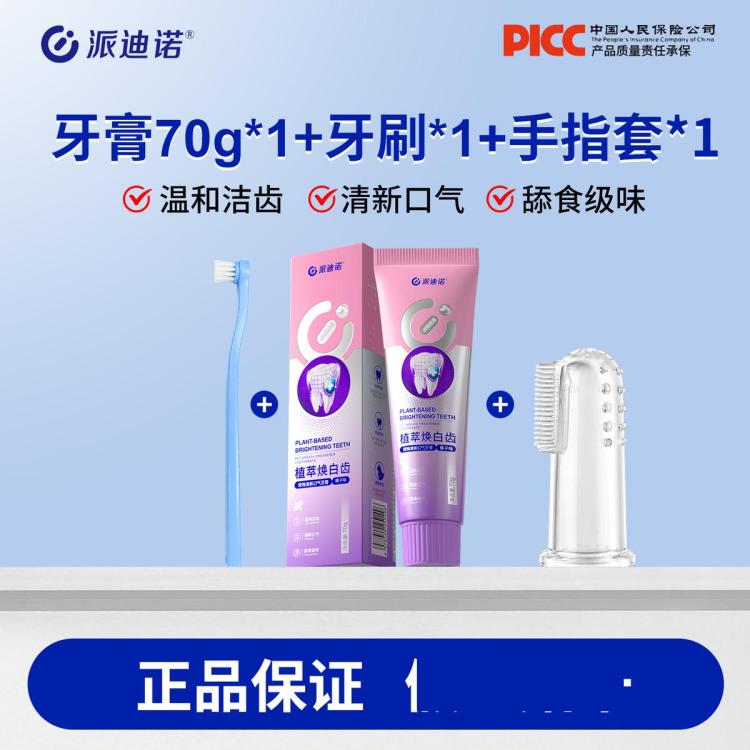 商品缩略图 5