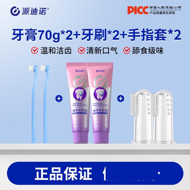 商品缩略图 5