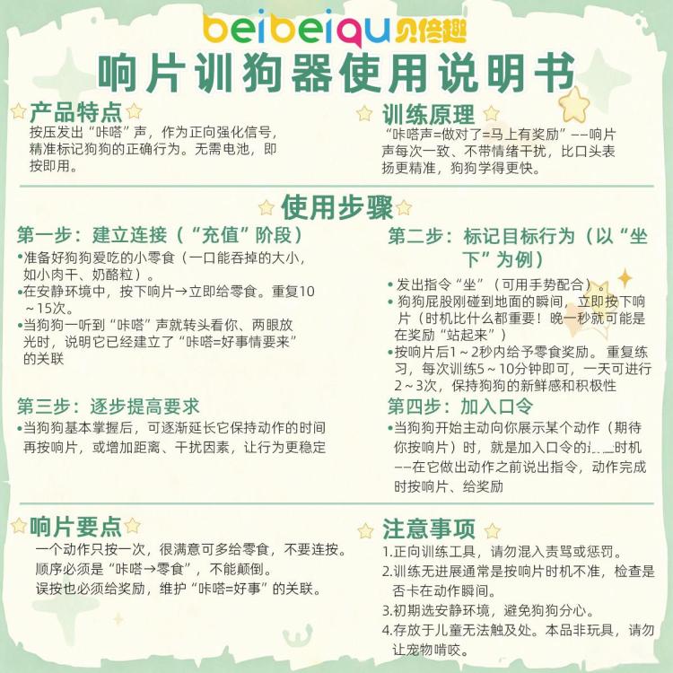 商品缩略图 5