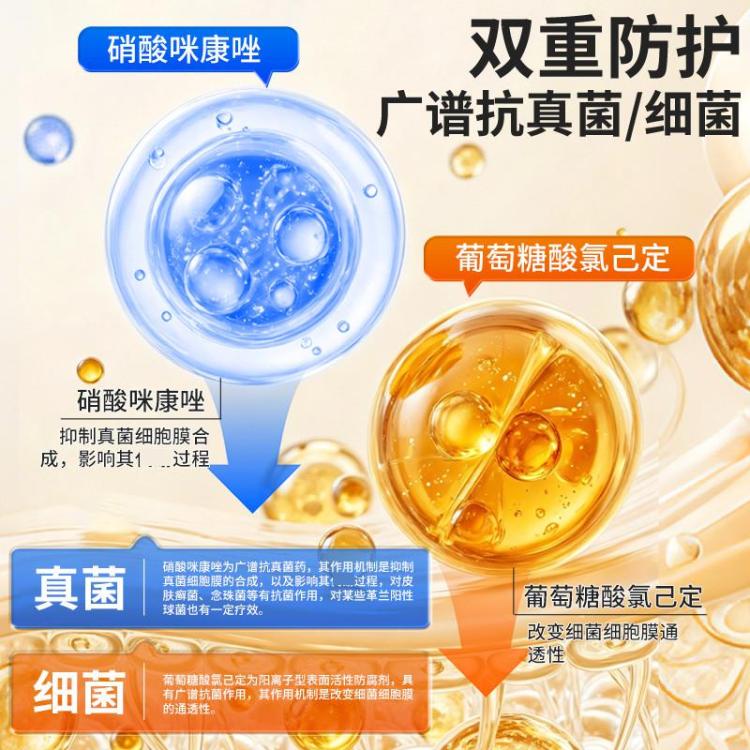 商品缩略图 3