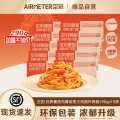 空刻 【加量环保装290gx10】番茄肉酱儿童意大利面方便速食早餐