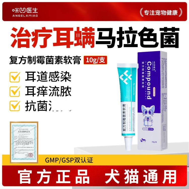 商品缩略图 2
