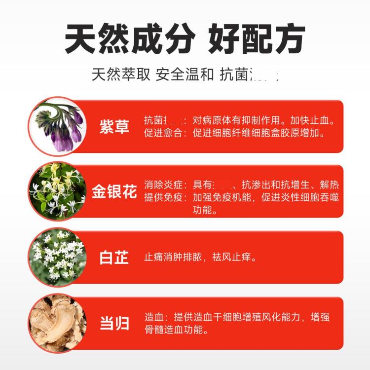 商品缩略图 7