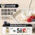 穗格氏 澳洲全燕麦2kg 营养早餐冲饮即食高纤原味纯谷物 图片 5