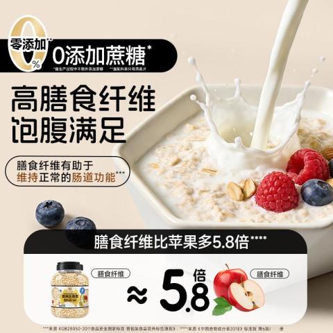 穗格氏 澳洲全燕麦2kg 营养早餐冲饮即食高纤原味纯谷物 图片 5