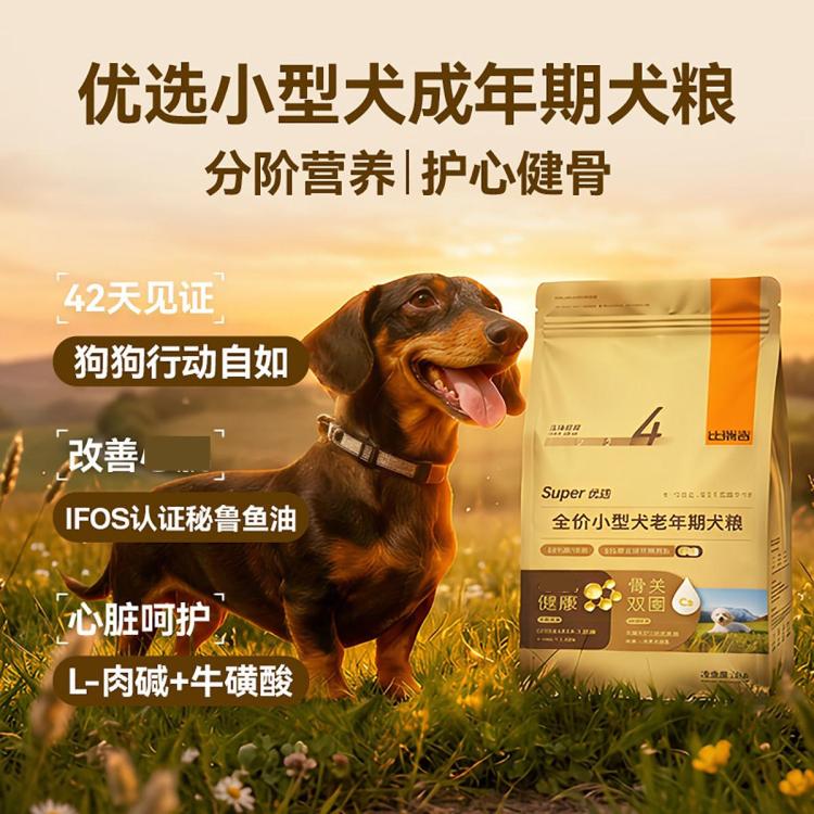 商品缩略图 3