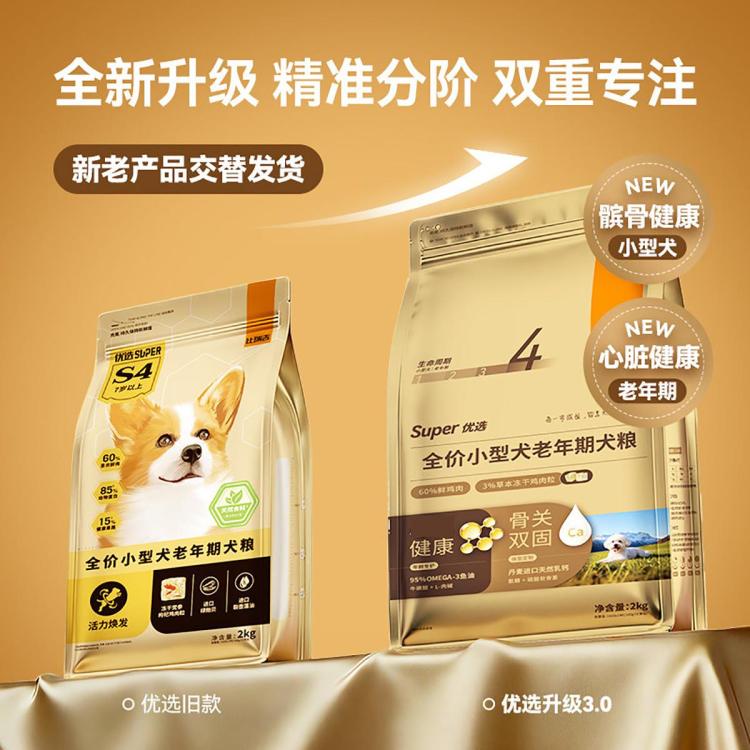 商品缩略图 4