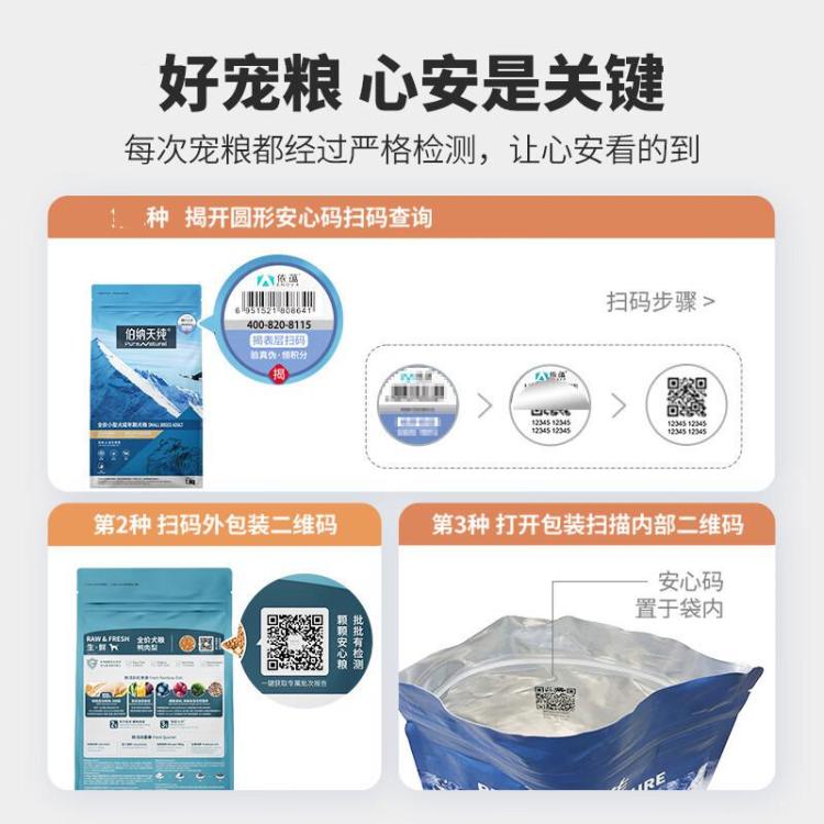 商品缩略图 6