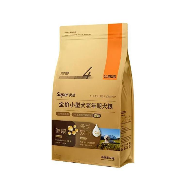 商品缩略图 6