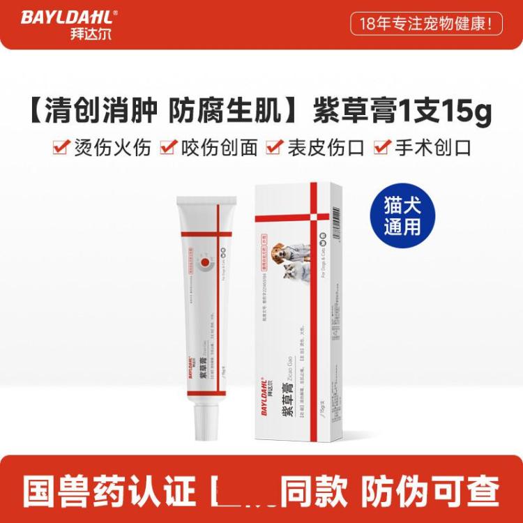 商品缩略图 3