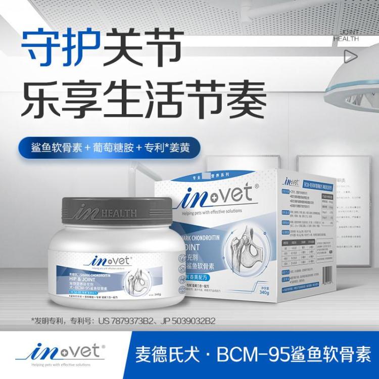 商品缩略图 2