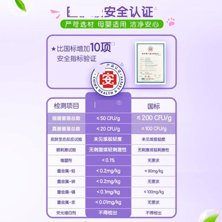 洁柔 【350片加大加厚】洁柔洗脸巾洁面巾70抽5包一次性卸妆绵柔巾擦脸