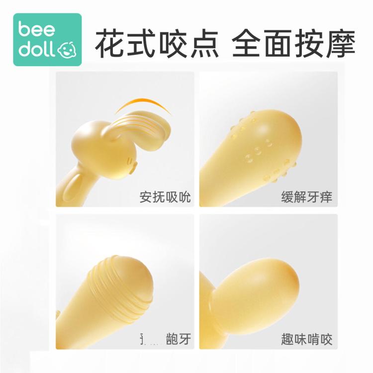 商品缩略图 4