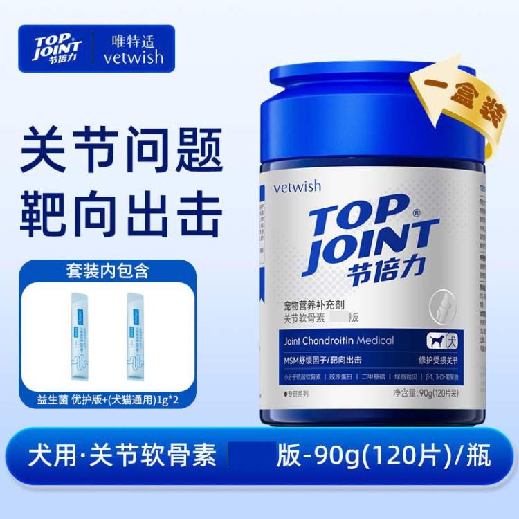 商品缩略图 2