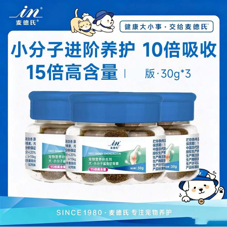 商品缩略图 2