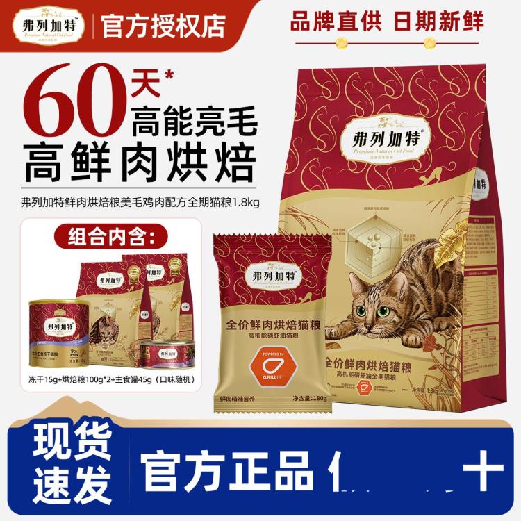 商品缩略图 2