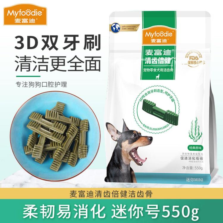 商品缩略图 2