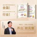 苏状元 大闸蟹礼券3899型公蟹3.5两母蟹2.5两 6只螃蟹卡中秋送礼礼盒 图片 5
