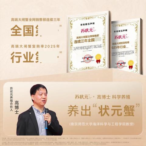 苏状元 大闸蟹礼券3899型公蟹3.5两母蟹2.5两 6只螃蟹卡中秋送礼礼盒 图片 5