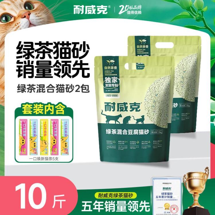 商品缩略图 2