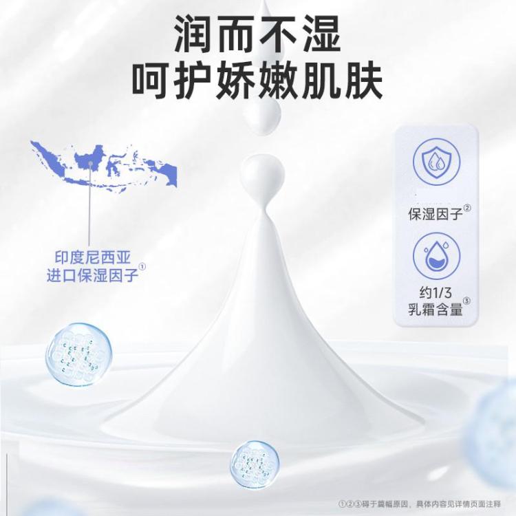 德佑 抽纸乳霜纸云柔巾婴儿柔纸巾保湿柔纸巾40抽 图 5
