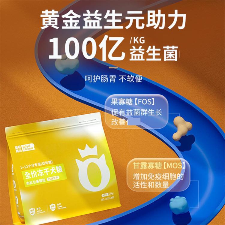 商品缩略图 7
