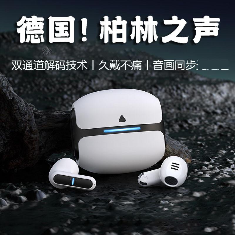 倍哆氛 2026新款无线蓝牙耳机半入耳式电竞无感延迟高音质降噪无线耳机