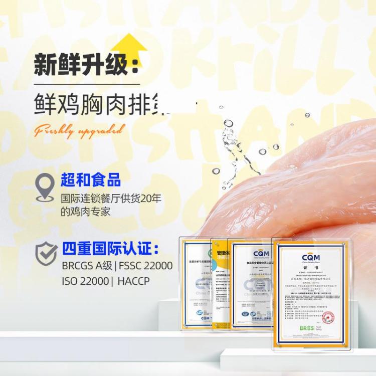 商品缩略图 4