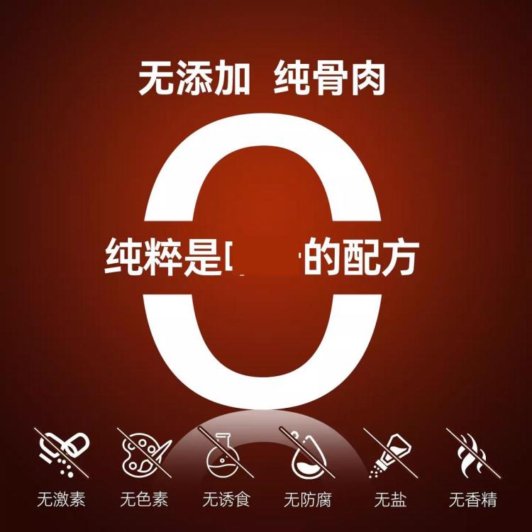 商品缩略图 7