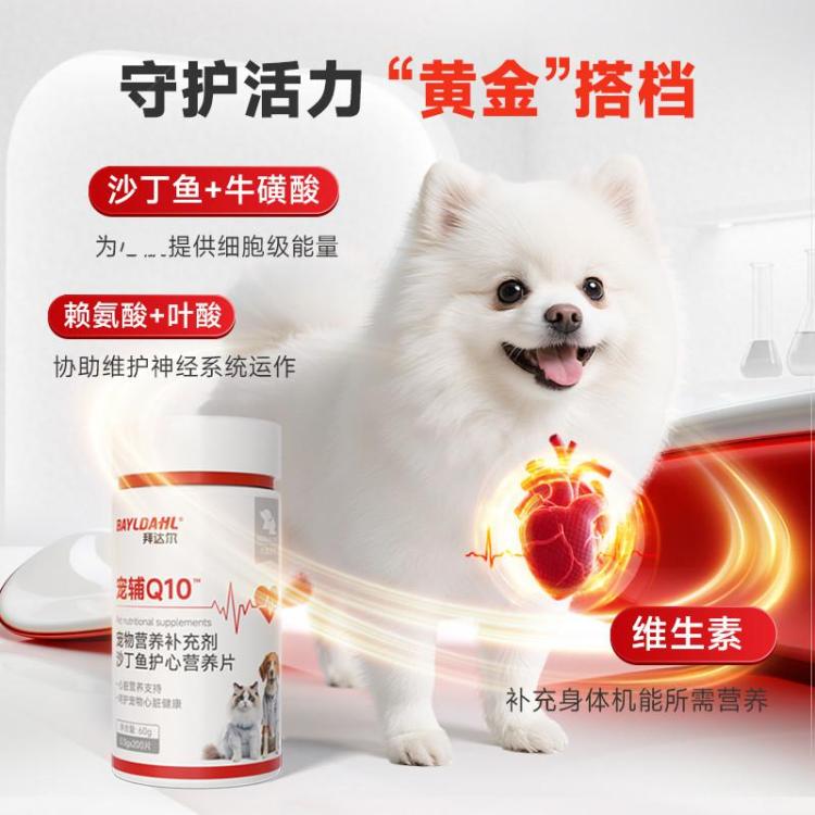 商品缩略图 6