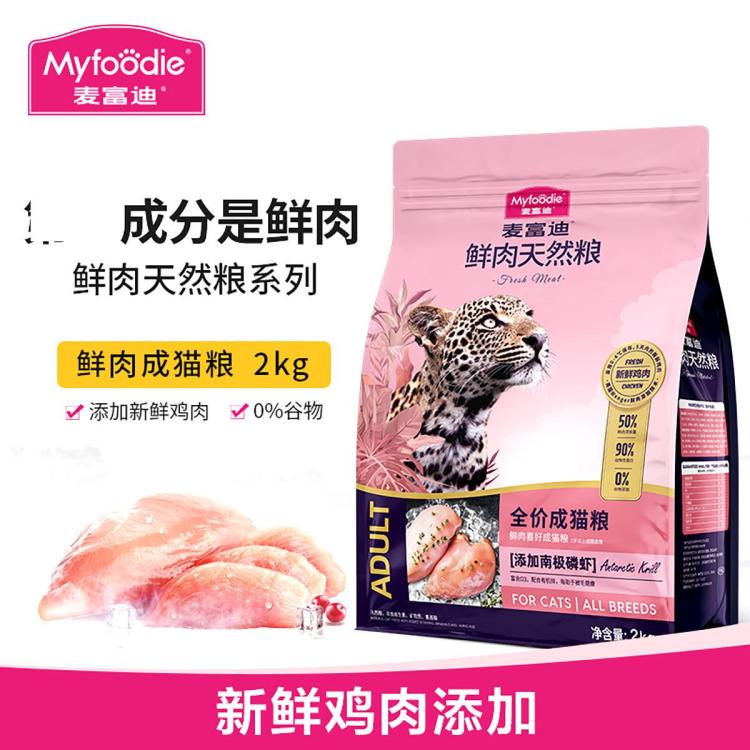 商品缩略图 3