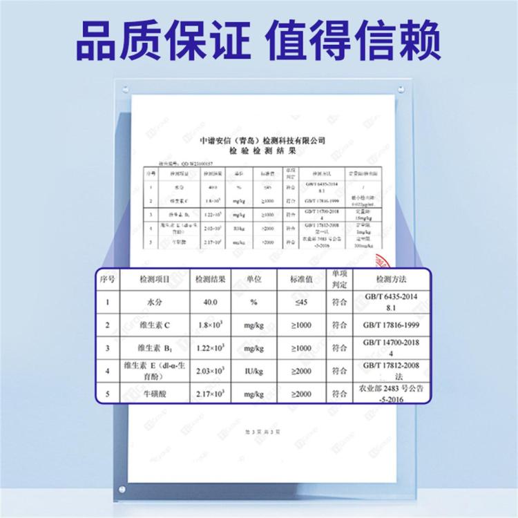 商品缩略图 4