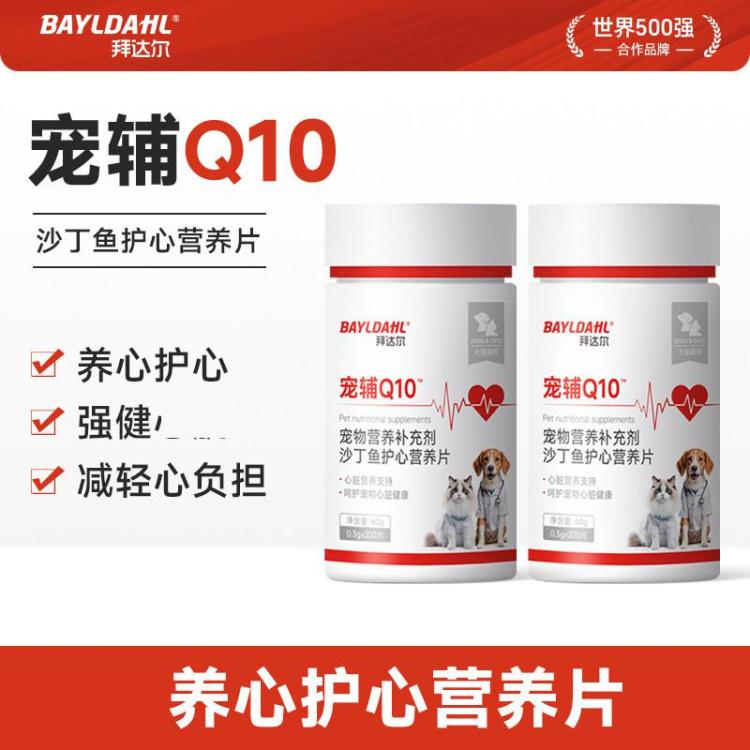 商品缩略图 2