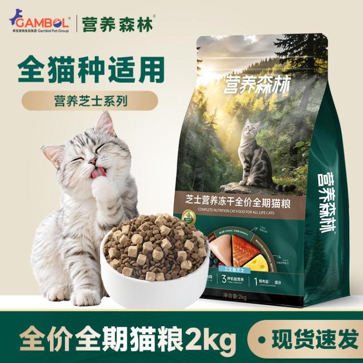 商品缩略图 2
