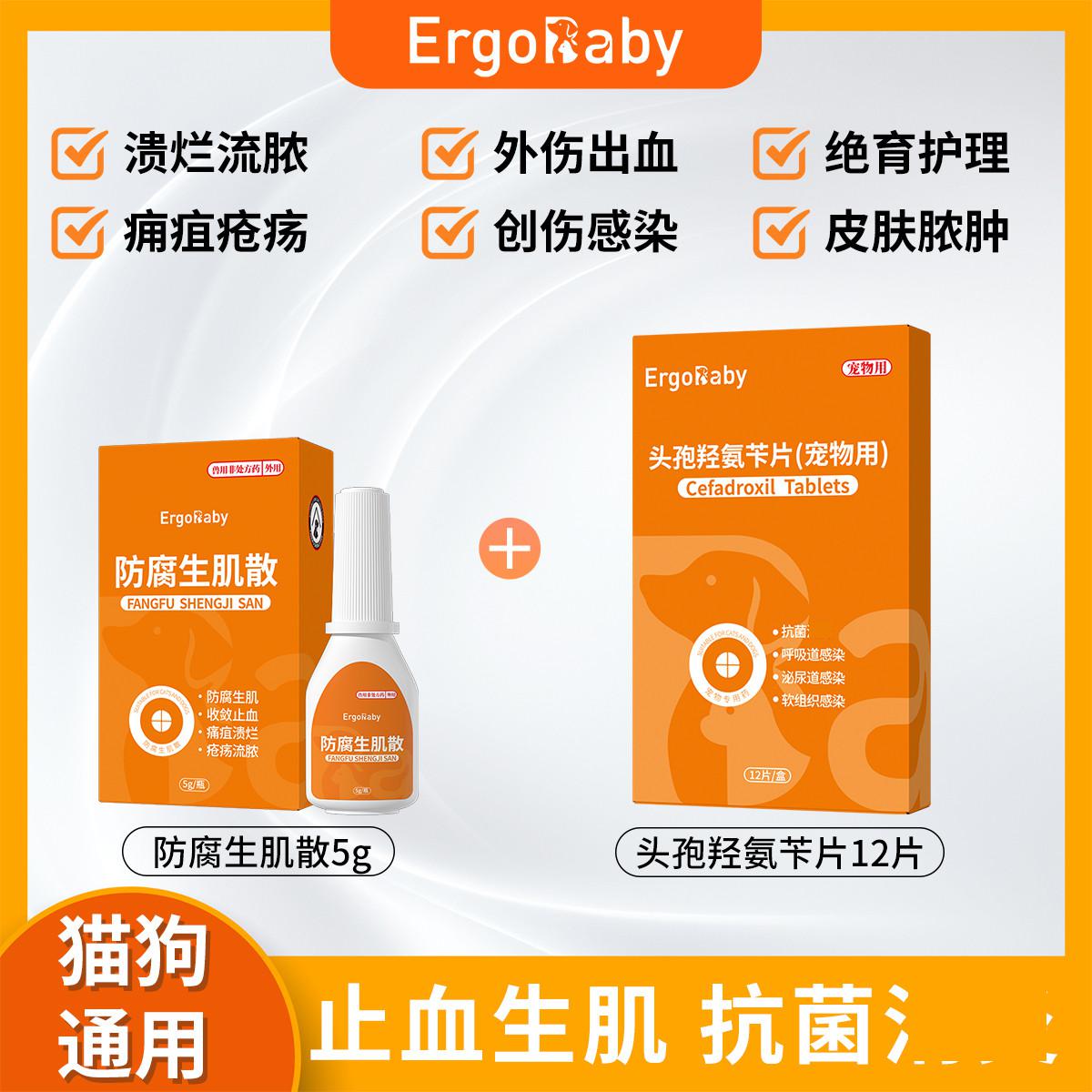 商品缩略图 1
