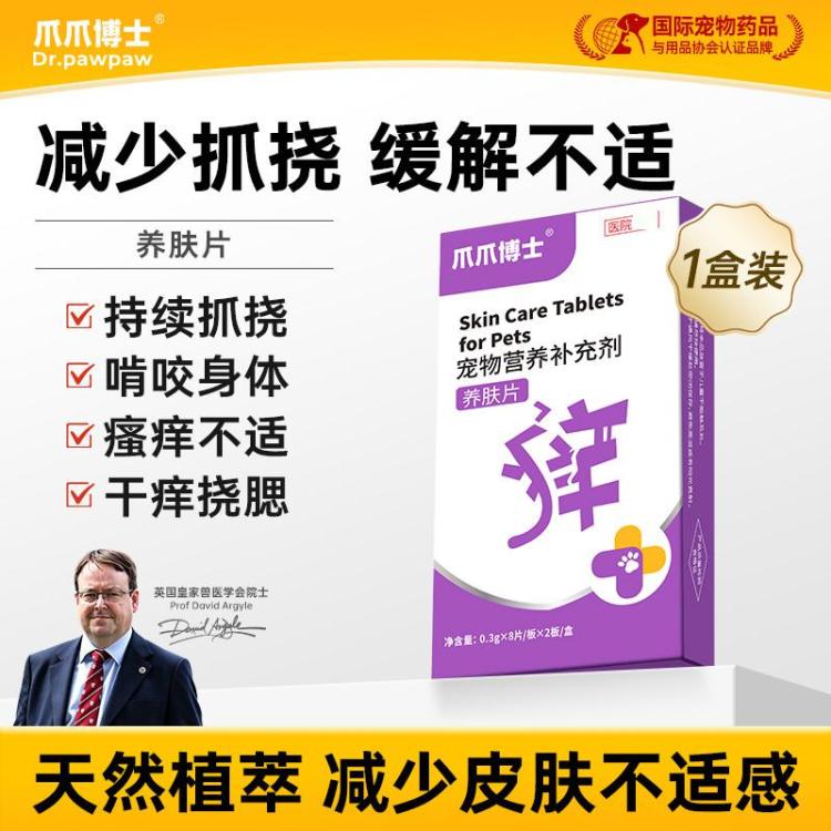 商品缩略图 2