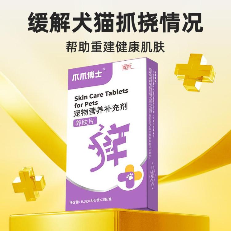 商品缩略图 4