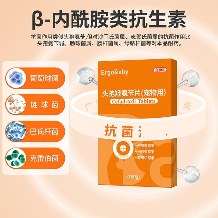 商品缩略图 5