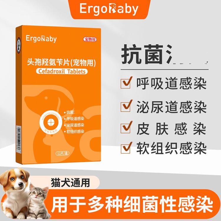 商品缩略图 8