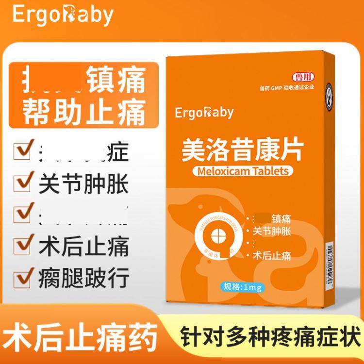 商品缩略图 2