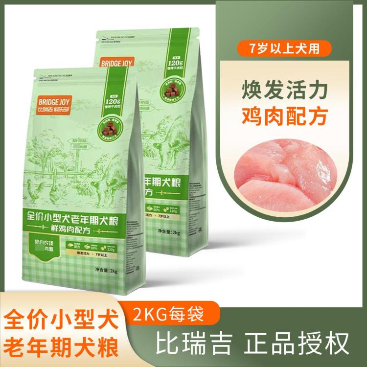 商品缩略图 3