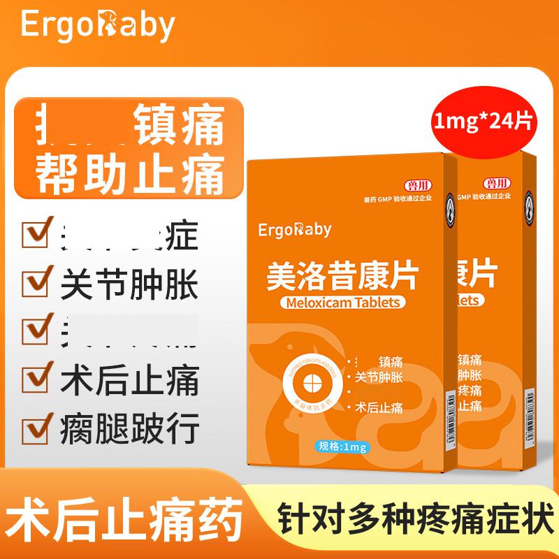商品缩略图 1