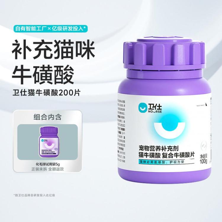 商品缩略图 2